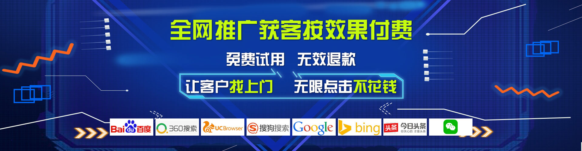 富蕴知乎信息流