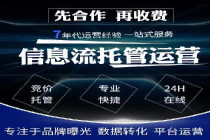 信息流广告竞价实战：案例分析及启示
