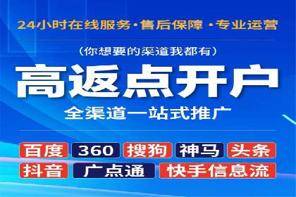 案例分享：SEM代运营服务公司助力企业实现业绩突破