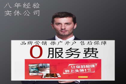 SEM托管代运营助力企业高效营销